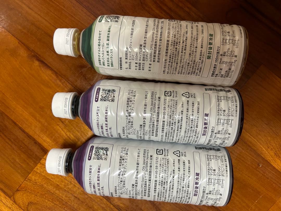 パンダ様専用☆ドテラ PHOSSILミネラル カシス・オリジナル3本セット