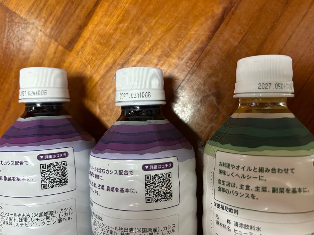 パンダ様専用☆ドテラ PHOSSILミネラル カシス・オリジナル3本セット