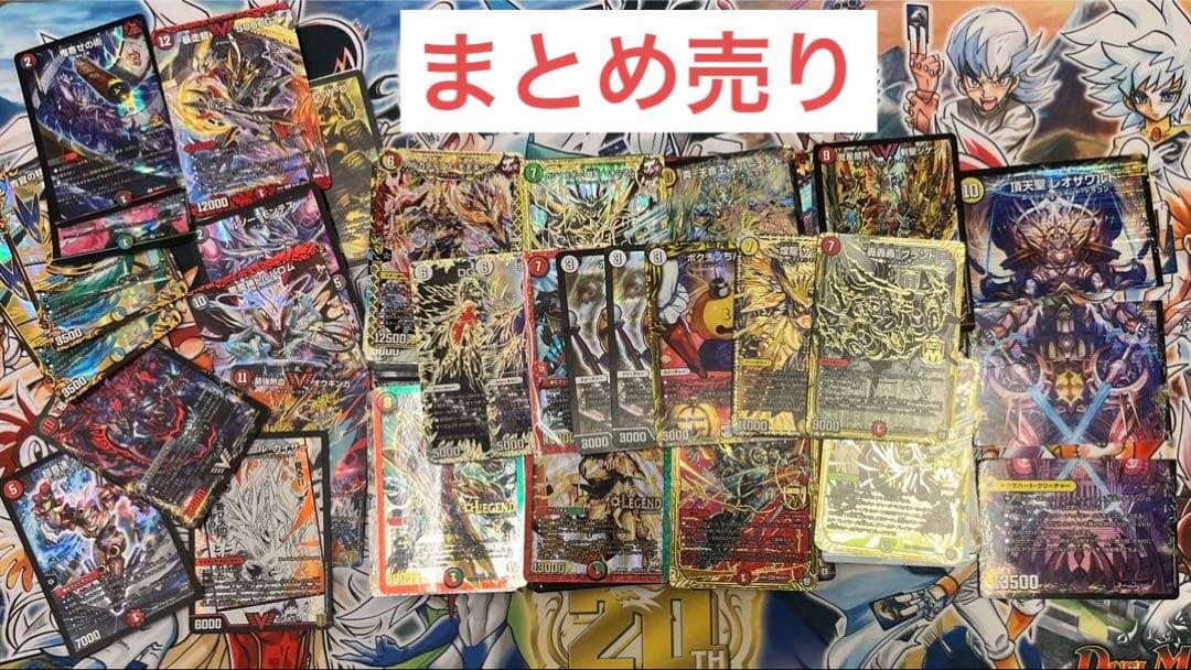 デュエルマスターズ キラカードのみ約420枚　引退品　まとめ売り デュエルマスターズ】『僥倖！キンキラ・シャン・メリー』のカード画像