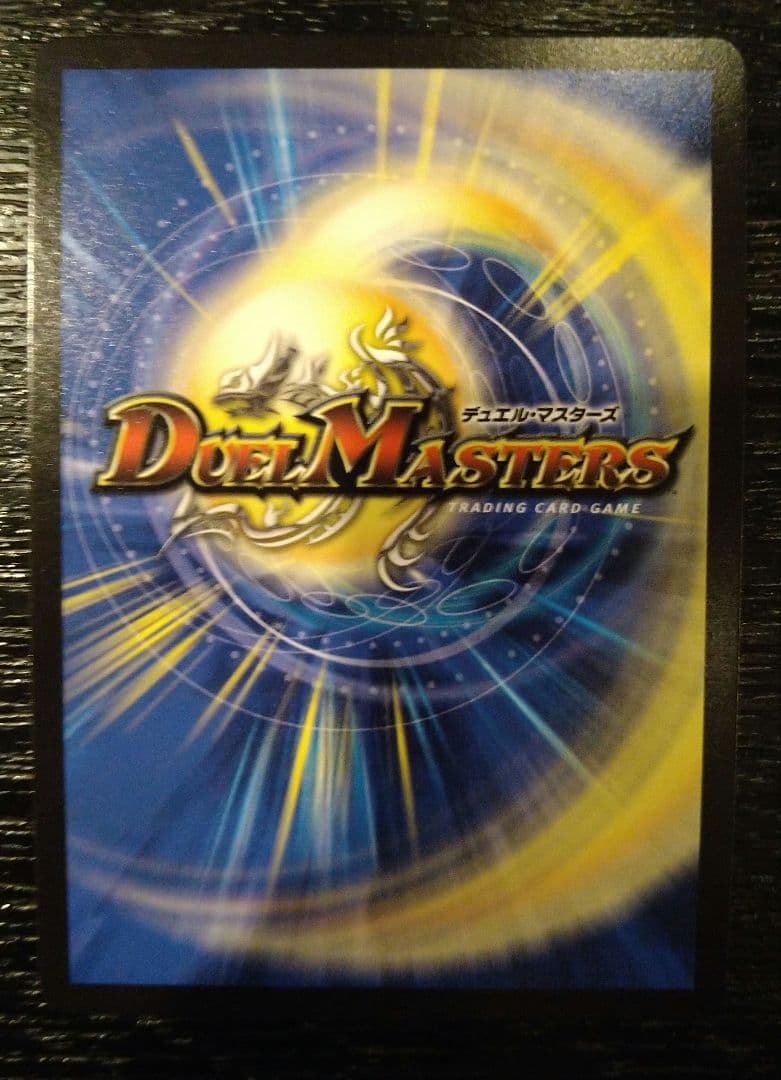 百鬼の邪王門 CSプロモ - メルカリ