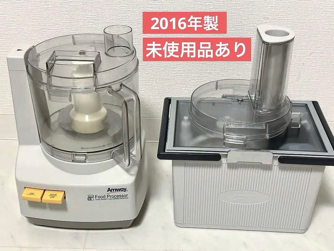 Amway フードプロセッサー オプションパーツセット 2016年製 - メルカリ