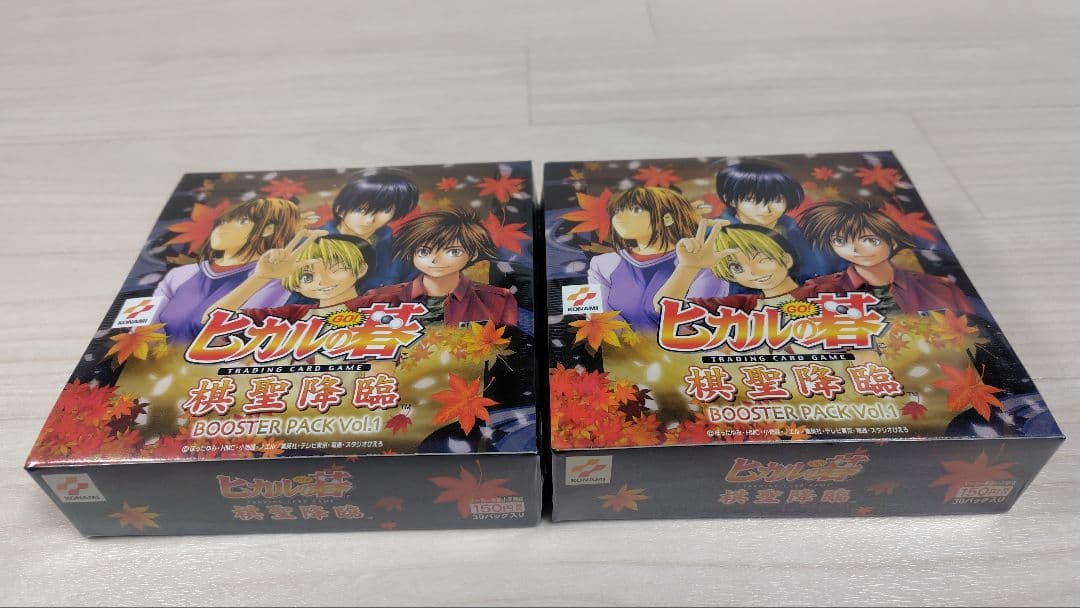 ☆新品未開封 ヒカルの碁 棋聖降臨 ブースターパック Vol.1 2点セット