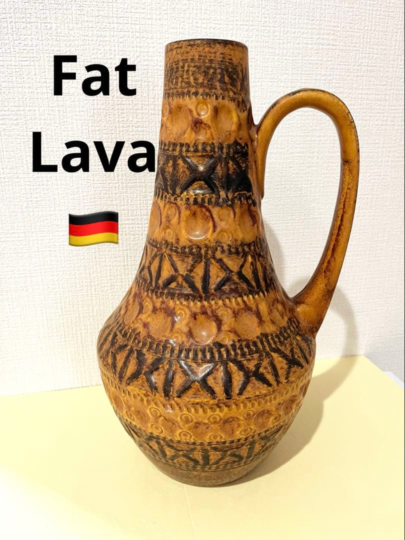 Fat Lava 西ドイツ 花瓶 ヴィンテージ Bayファットラバ 現地で購入