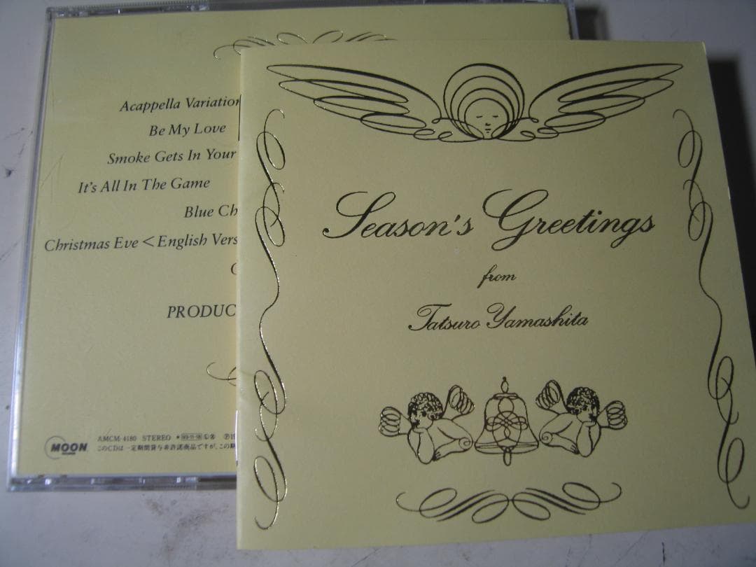 無傷日本CD 山下達郎 シーズンズ・グリーティングス クリスマス・イブ