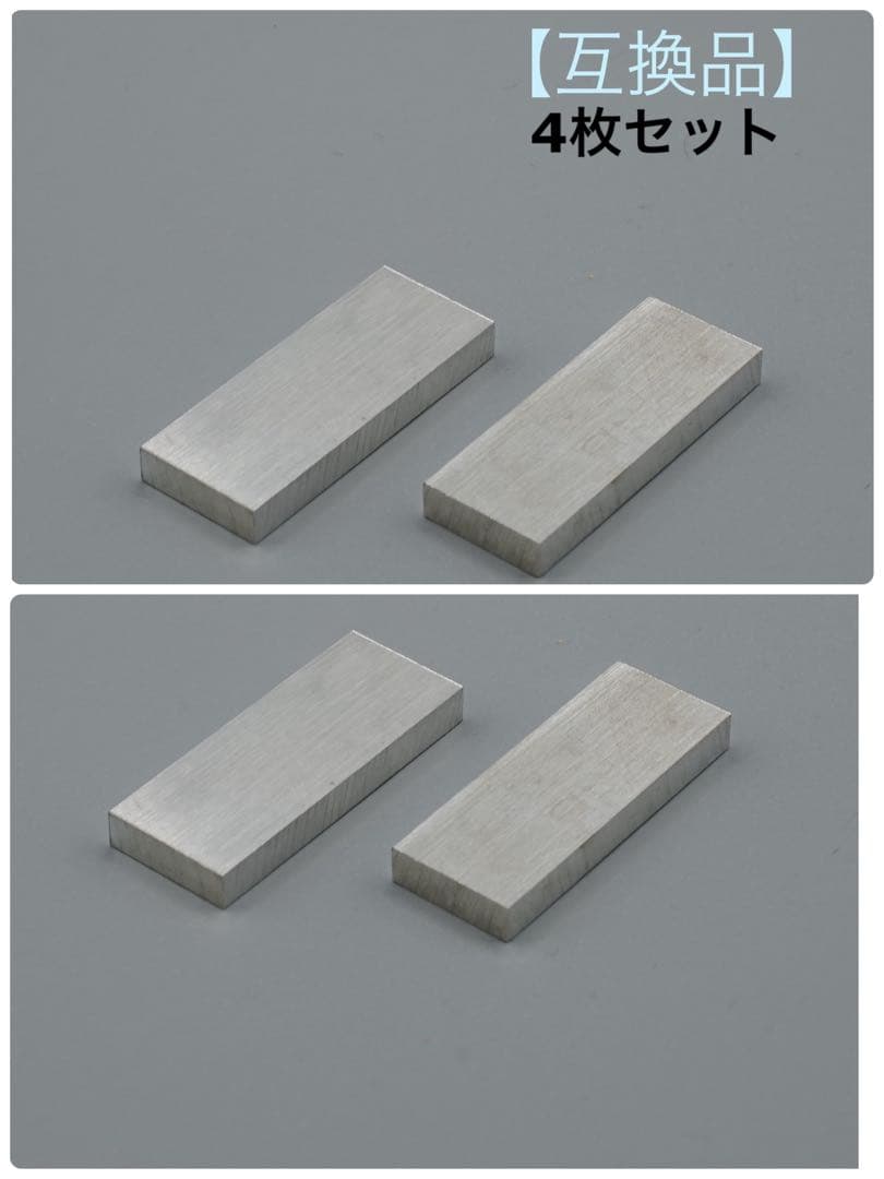 SILVER REED エナジーハイドロゲンSMW500のマグネシウム合金互換品 SILVER REED エナジーハイドロゲンSMW500のマグネシウム合金互換品