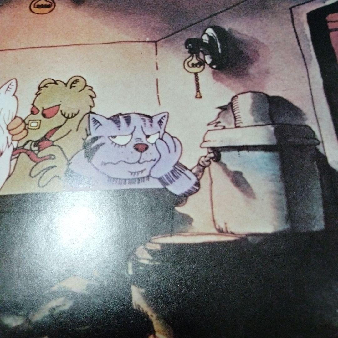 フリッツ・ザ・キャット ロバート・クラム アメコミ 幻映画原作 特典