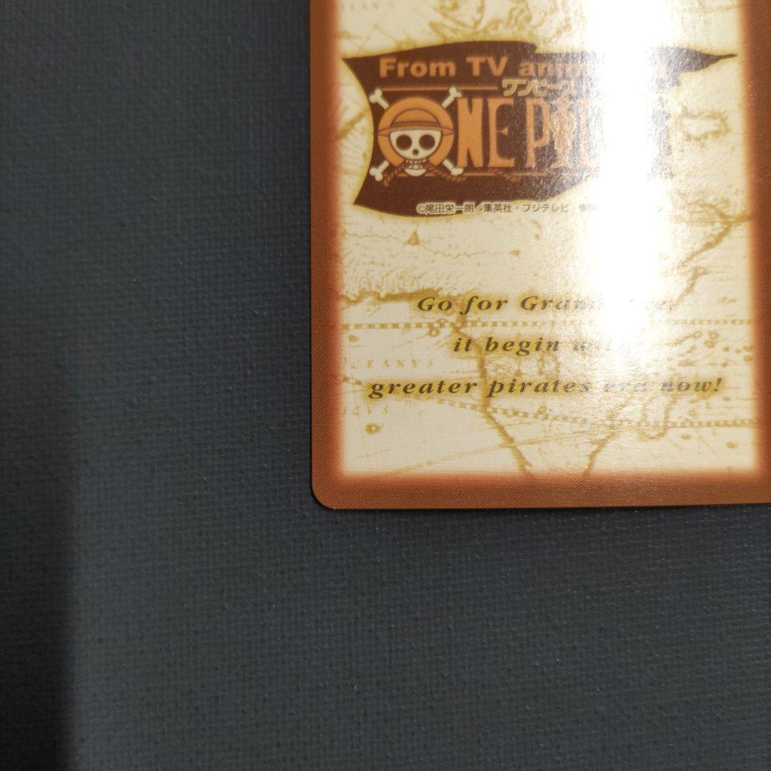 ワンピース カードダス ハイパーバトル C24 バギー 財宝への執念