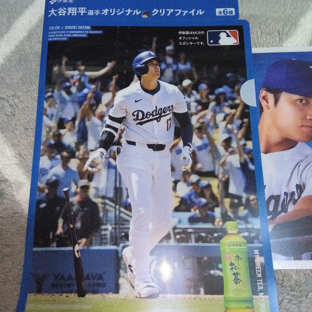 大谷翔平 クリアファイル 2枚セットバラ売り対応 - メルカリ
