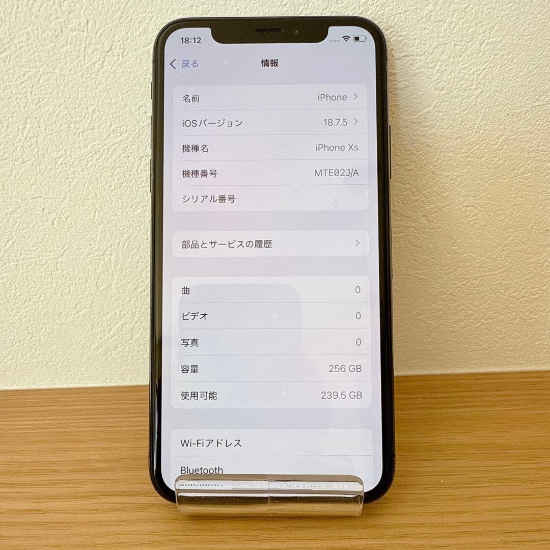iPhone Ⅹs 256GB スペースグレイ SIMフリー【訳あり・本体のみ