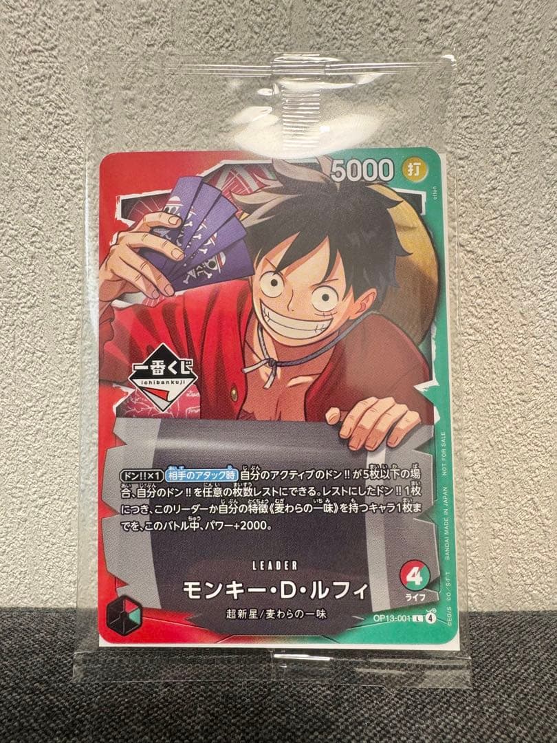 ワンピース 一番くじ プロモカード - メルカリ