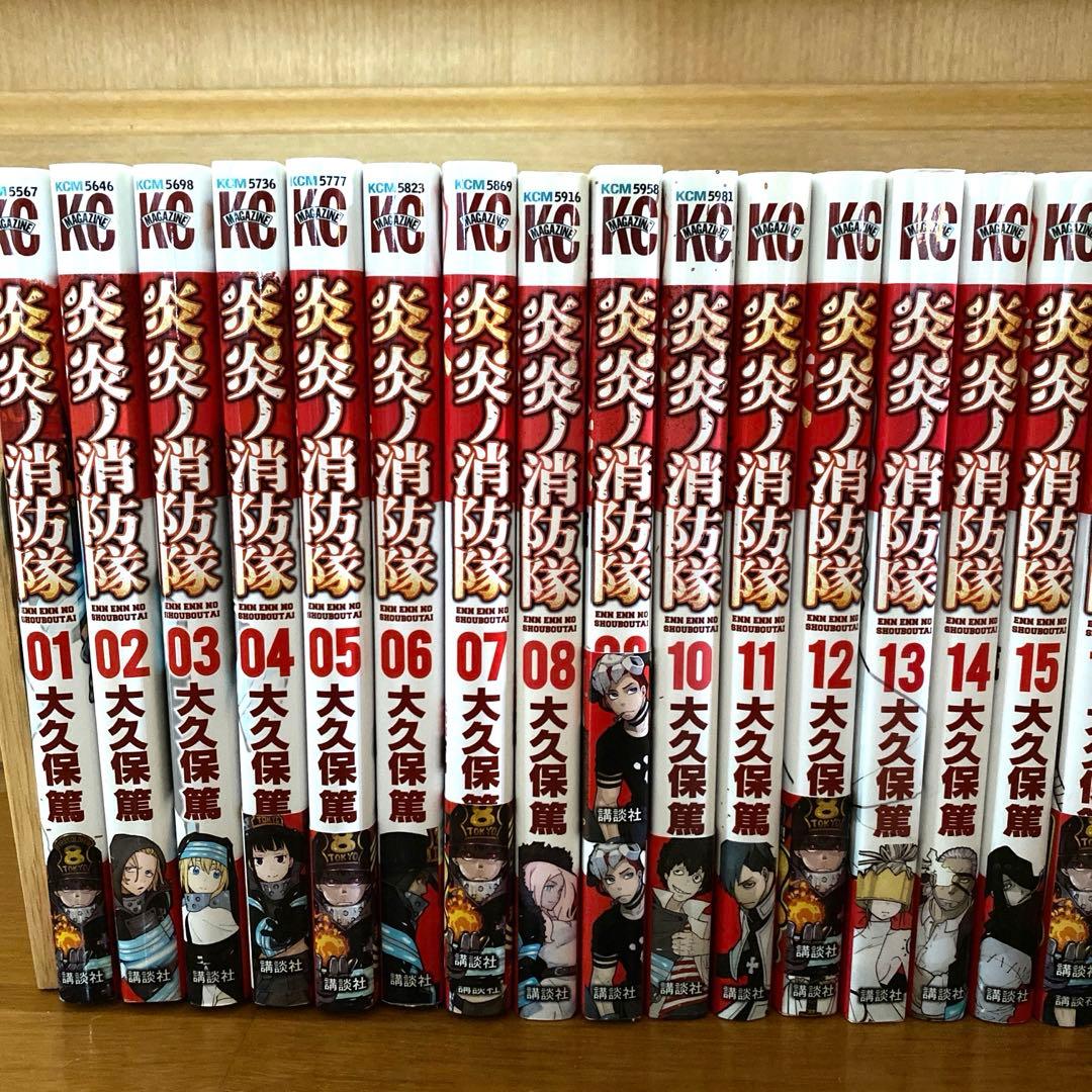 なー様専用】炎炎の消防隊 全巻セット 1巻〜34巻 - メルカリ