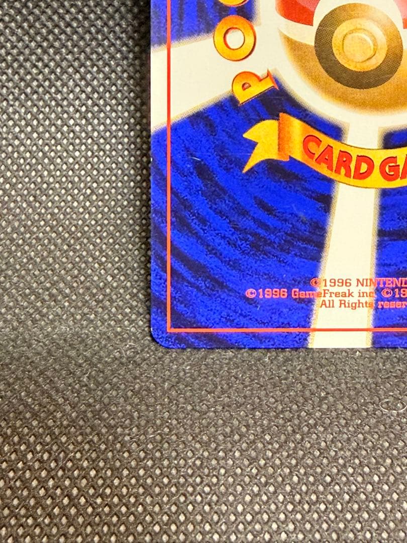 わるいリザード ◇ 第4弾拡張パック ロケット団 - メルカリ