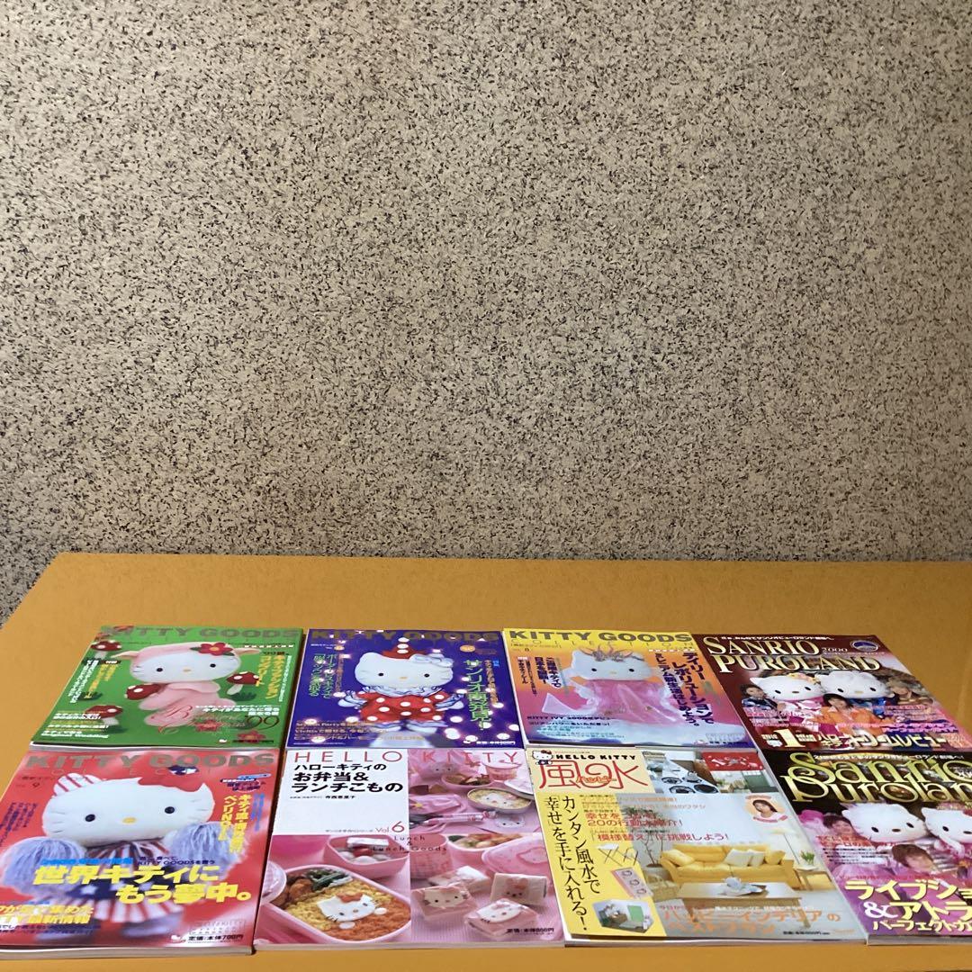 2512最新キティ・カタログvol.7、8、9、12 &ハローキティ本 9163ntqqX9L._AC_UF350,