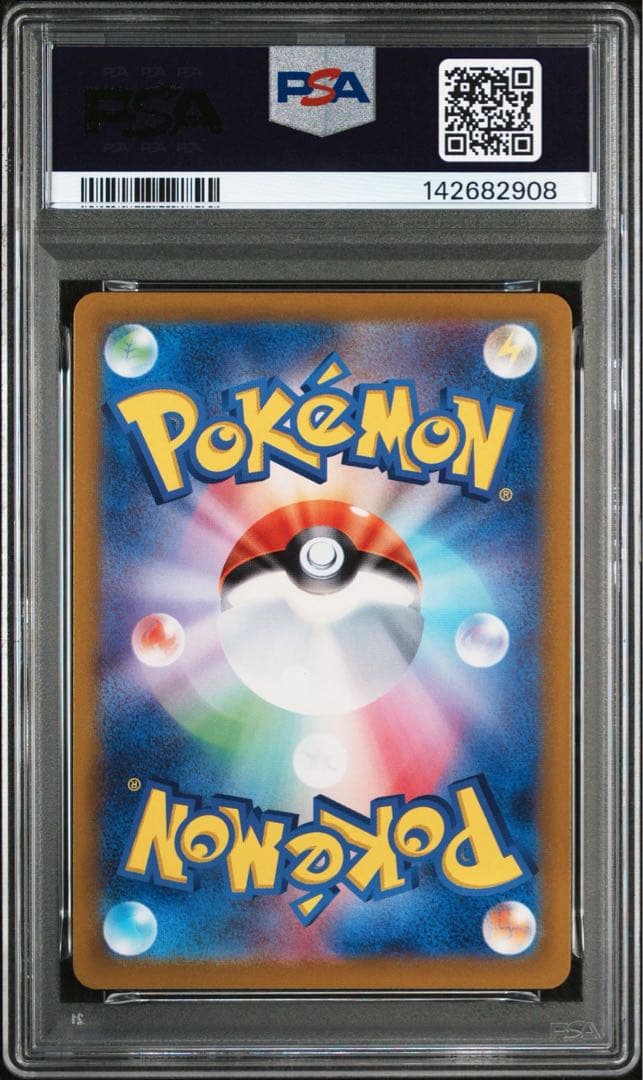 ヒビキのバクフーン AR PSA10 GEM MINT 連番 - メルカリ