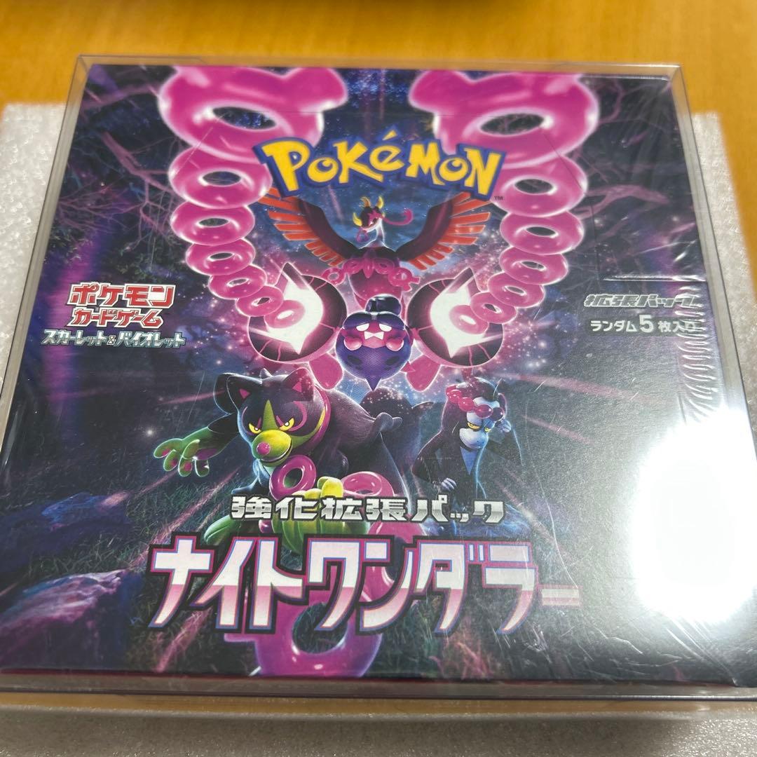 ポケモンカード　ナイトワンダラー　ステラミラクル　シュリンク付き未開封ボックス ポケモンカードゲーム ナイトワンダラー ステラミラクル未開封