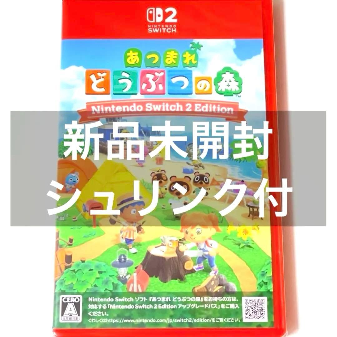 新品未開封あつまれどうぶつの森 Nintendo Switch2 - メルカリ