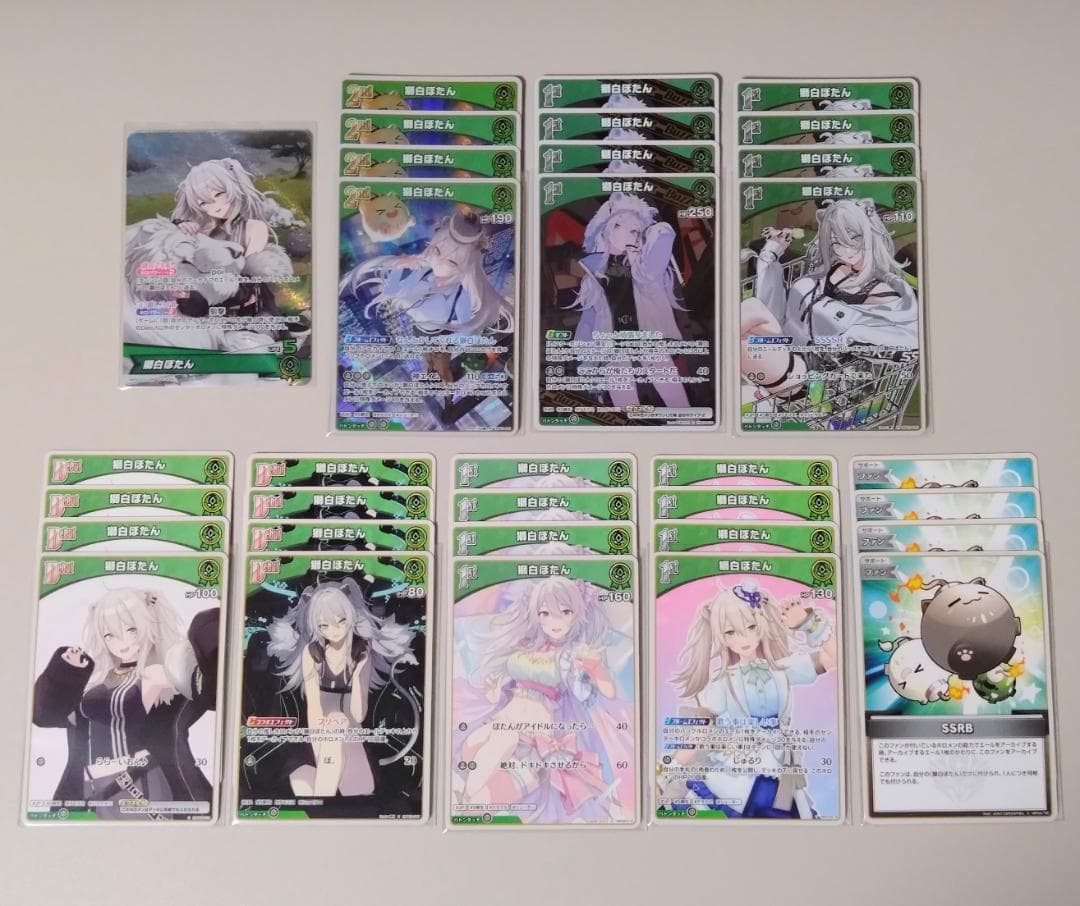 獅白ぼたん デッキパーツ エリートスパーク ホロカ - メルカリ