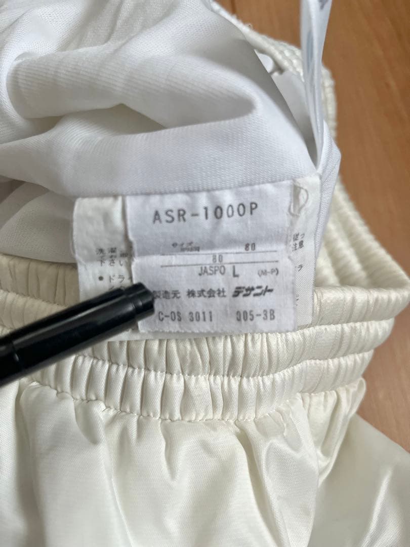 希少当時物 アディダス 日本代表 ウィンドブレーカー ドーハモデル