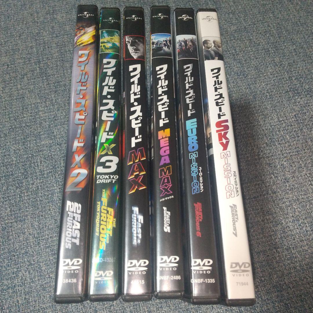 ワイルドスピード シリーズ セット まとめ売り DVD セル版 - メルカリ