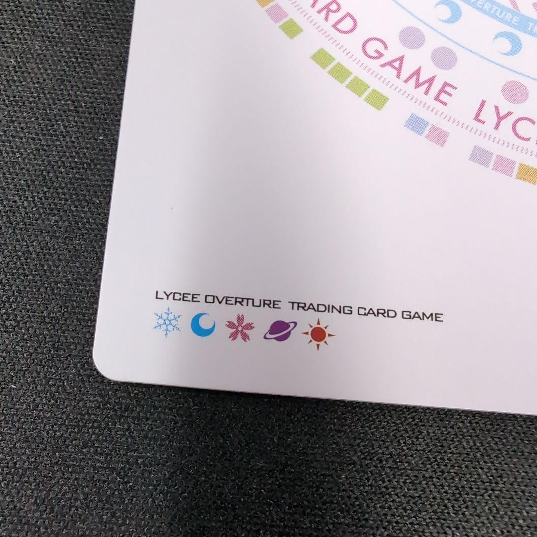 lycee ゆずソフト レヴィ9 在原 七海 SSP サイン【まとめ不可】 - メルカリ