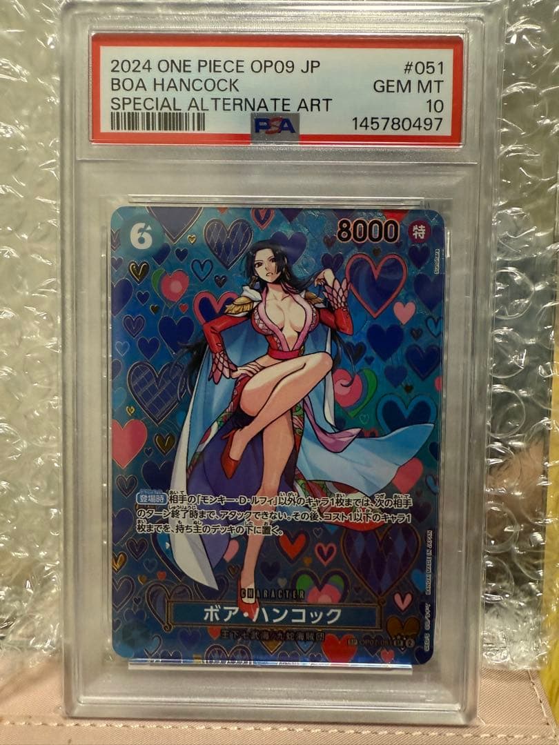 PSA10 ワンピース ボアハンコック パラレル OP07-051 - メルカリ