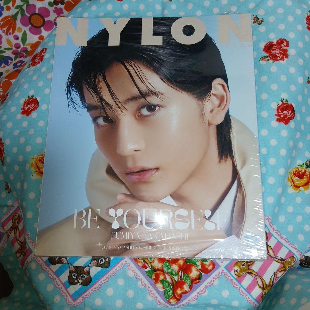 NYLON 福士蒼汰 表紙号 - メルカリ