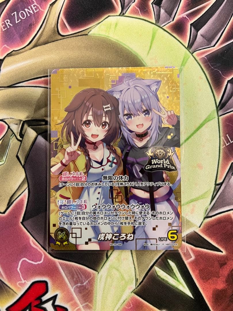 【未開封】ホロライブOCG ホロカ WGP 2nd 記念プロモ 戌神ころね 未開封】ホロライブOCG ホロカ WGP 2nd 記念プロモ 戌神ころね - メルカリ