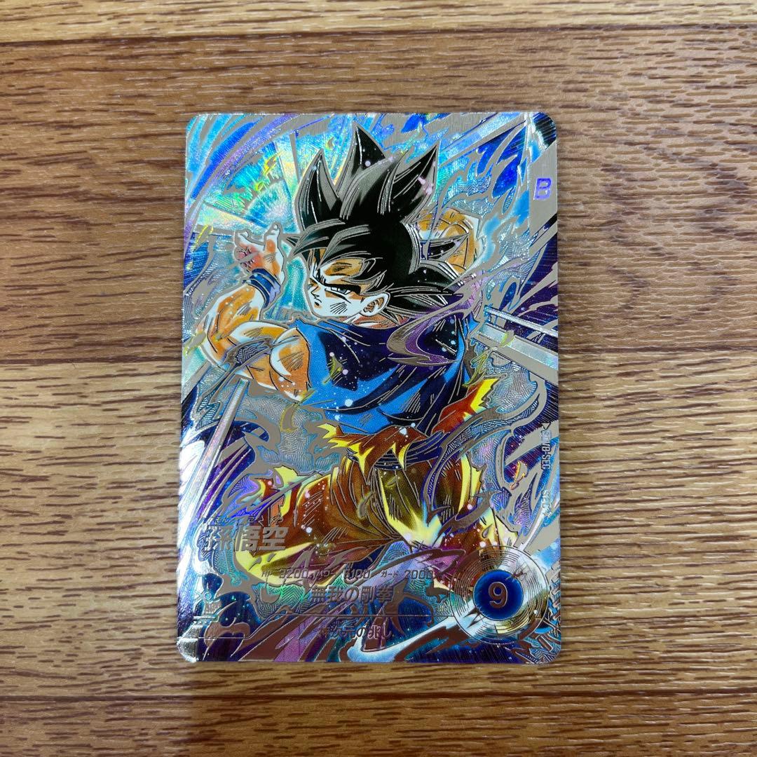ドラゴンボールスーパーダイバーズ 孫悟空 SDV8-SEC パラレル - メルカリ