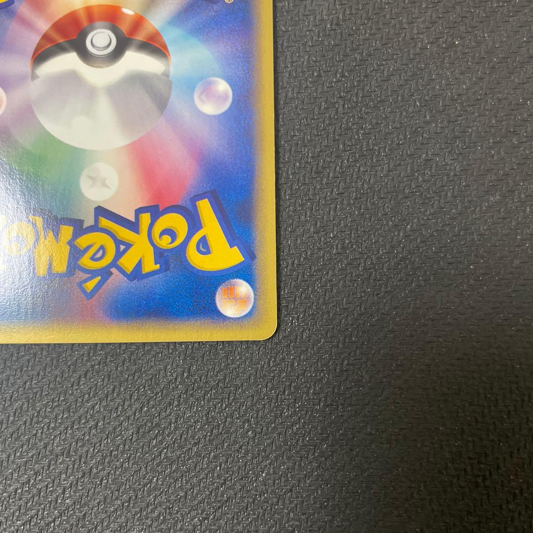 ヤドン マクドナルドオリジナル ミニマム☆パック 014/018 - メルカリ