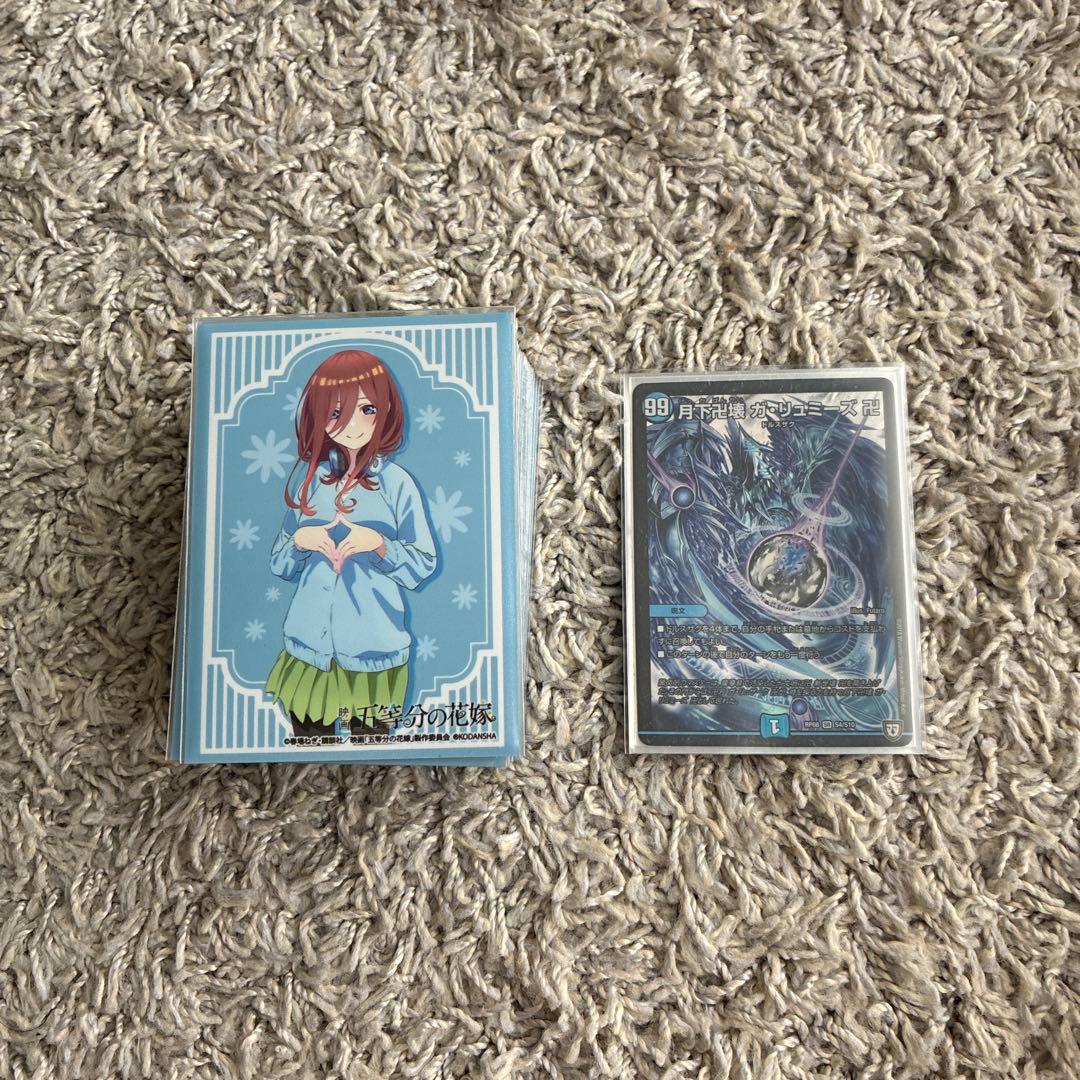 青魔導具 青魔道具 リペア 三重スリーブ おまけつき - メルカリ