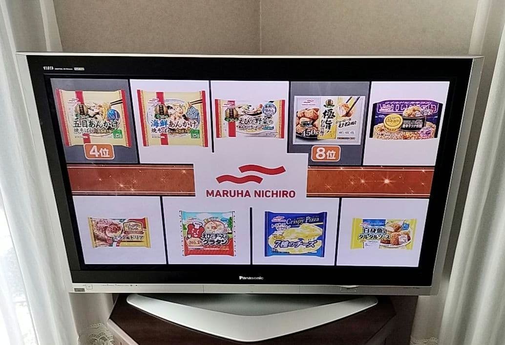 Panasonic VIERA プラズマテレビ 50v型 TH_50PZ600 - メルカリ