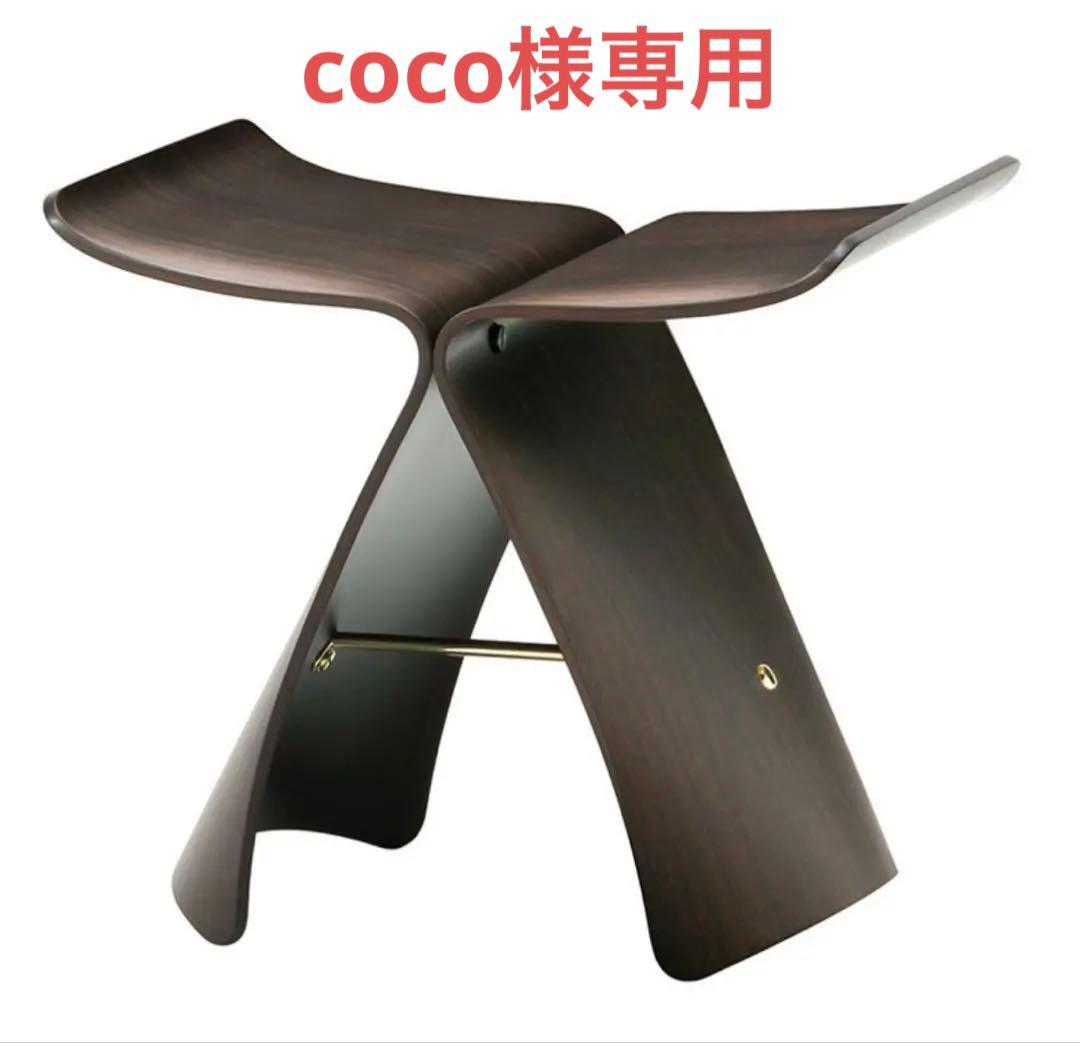 天童木工　バタフライ　スツール［箱あり］ 天童木工］バタフライスツールの紹介・購入ページ｜LT LOTTO AND TRES