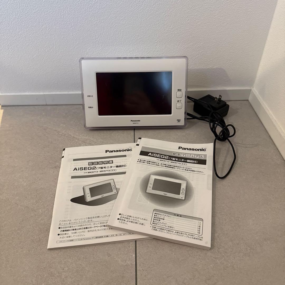 HEMSモニター　パナソニック　AiSEG2(7型モニター機能付)MKN713 Panasonic（パナソニック） AiSEG2(7型モニター機能付) MKN713 : エヌ