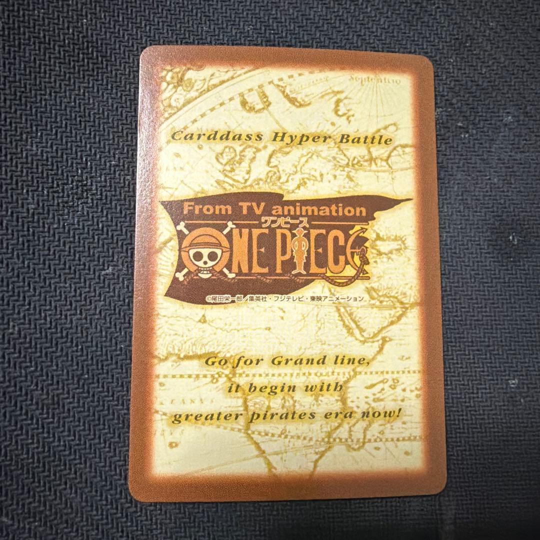 旧ワンピース カードダス ハイパーバトル ナミ C151 完美品 - メルカリ