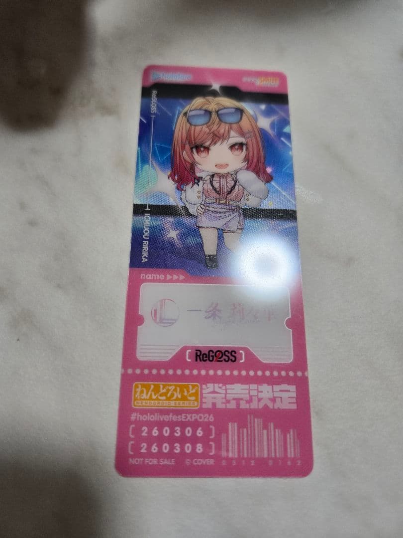 一条莉々華 ReGLOSS チケット風クリアカード ホロライブ エキスポ