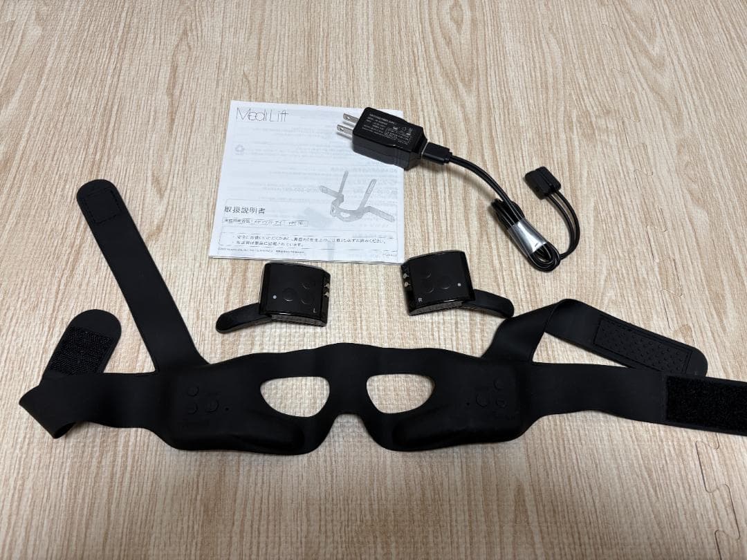 YA-MAN Medi Lift メディリフトアイ EPE-10 EMS美顔器 目もと専用3DウェアラブルEMS美顔器『メディリフト アイ』｜MediLift