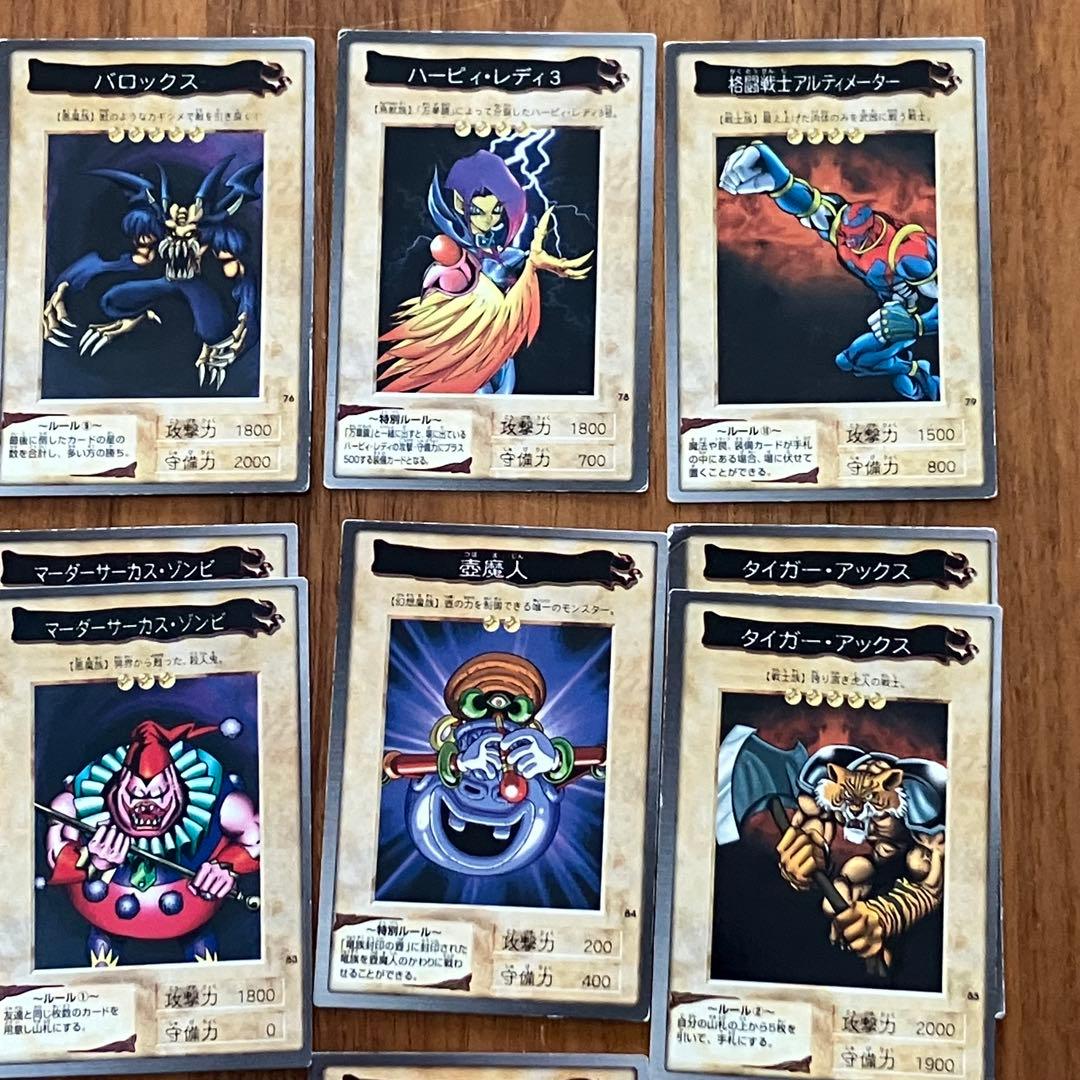 まとめ売り 当時物 遊戯王 バンダイ版 - メルカリ