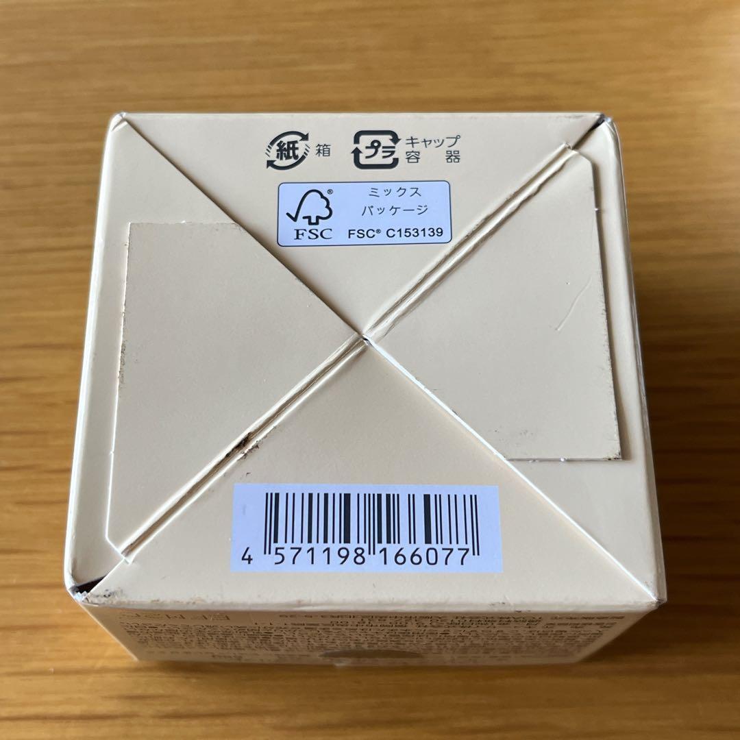 ソニャンド 珠肌 ランシェル 60g 珠肌のうみつクリーム5包 美容