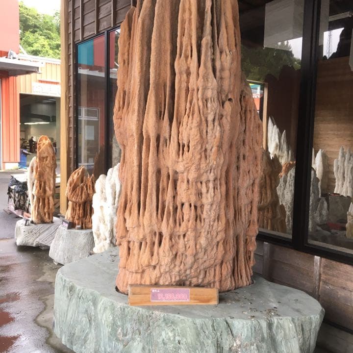 o(^▽^)o遥か昔、6000年(縄文時代)物の石筍(鍾乳石)の芸術品 - メルカリ