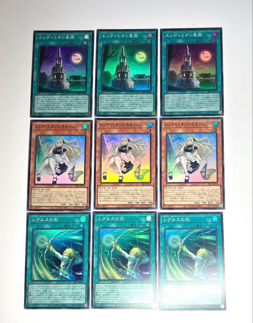 エンディミオンの侍女ジェニー エンディミオン皇国 レグルスの矢