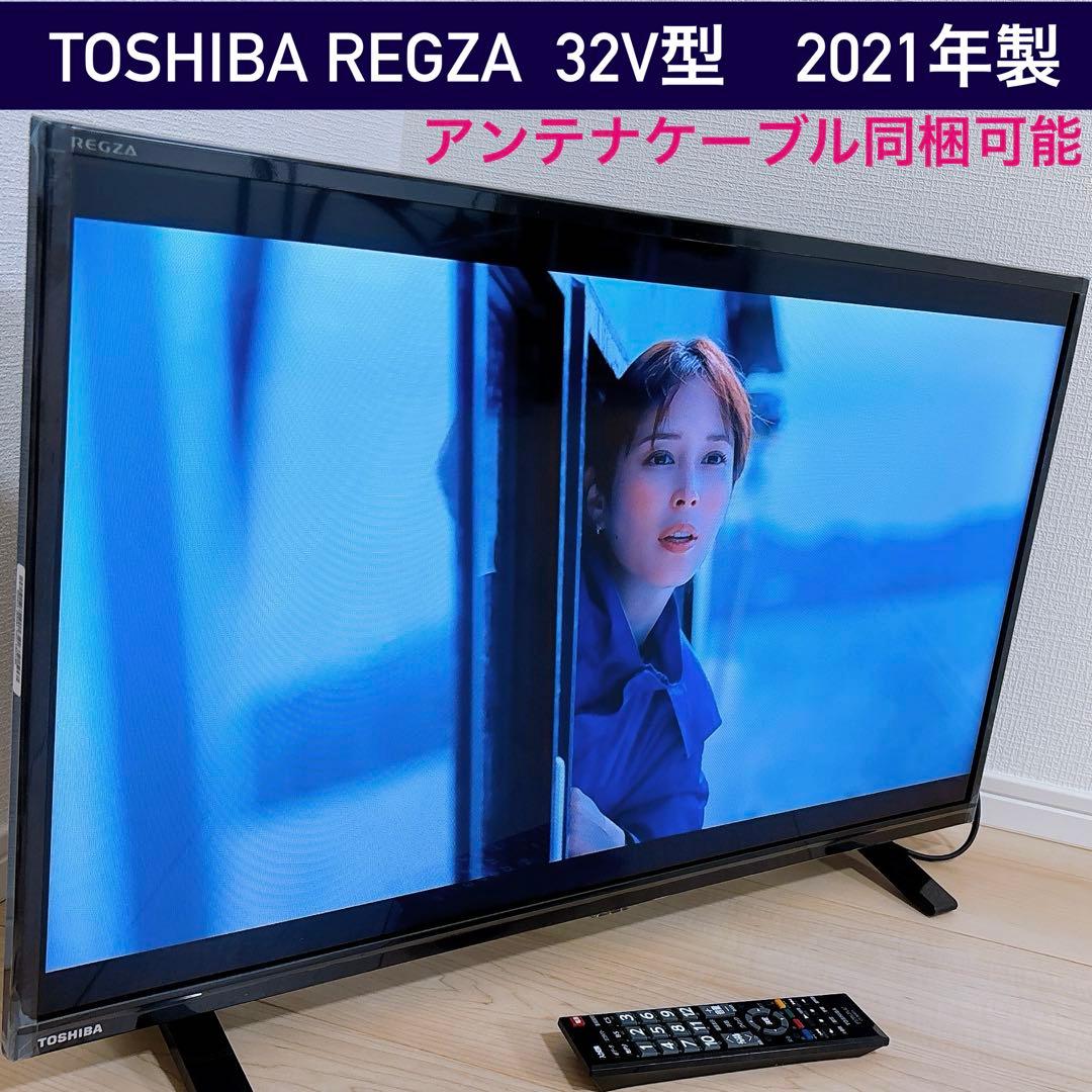 ★初期化済★2021年製32インチ東芝REGZA 32S24液晶テレビ 訳あり 初期化済 2021年製 東芝レグザ 32インチ液晶テレビ 無線LAN内蔵