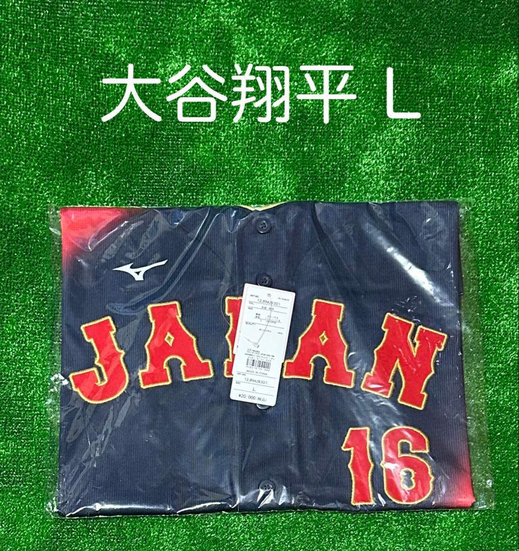 侍ジャパン 大谷翔平 WBC 2026レプリカユニフォーム ビジター Lサイズ