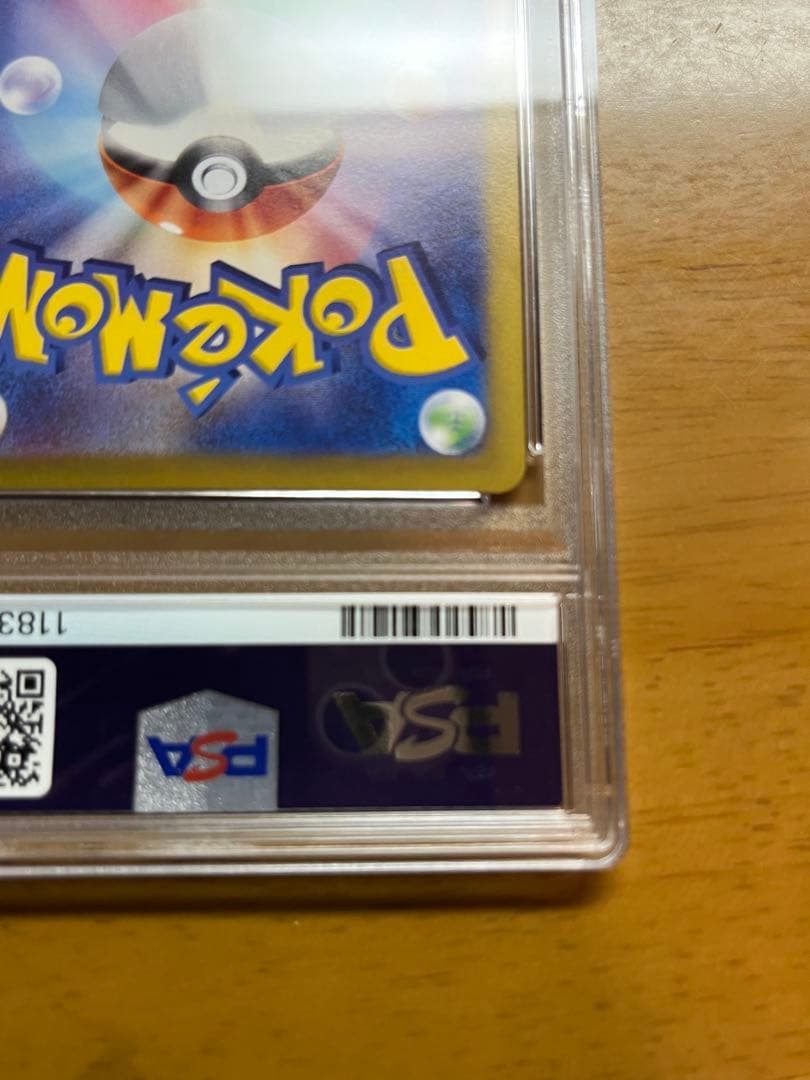 《PSA10》ポケモンカード エーフィex sar