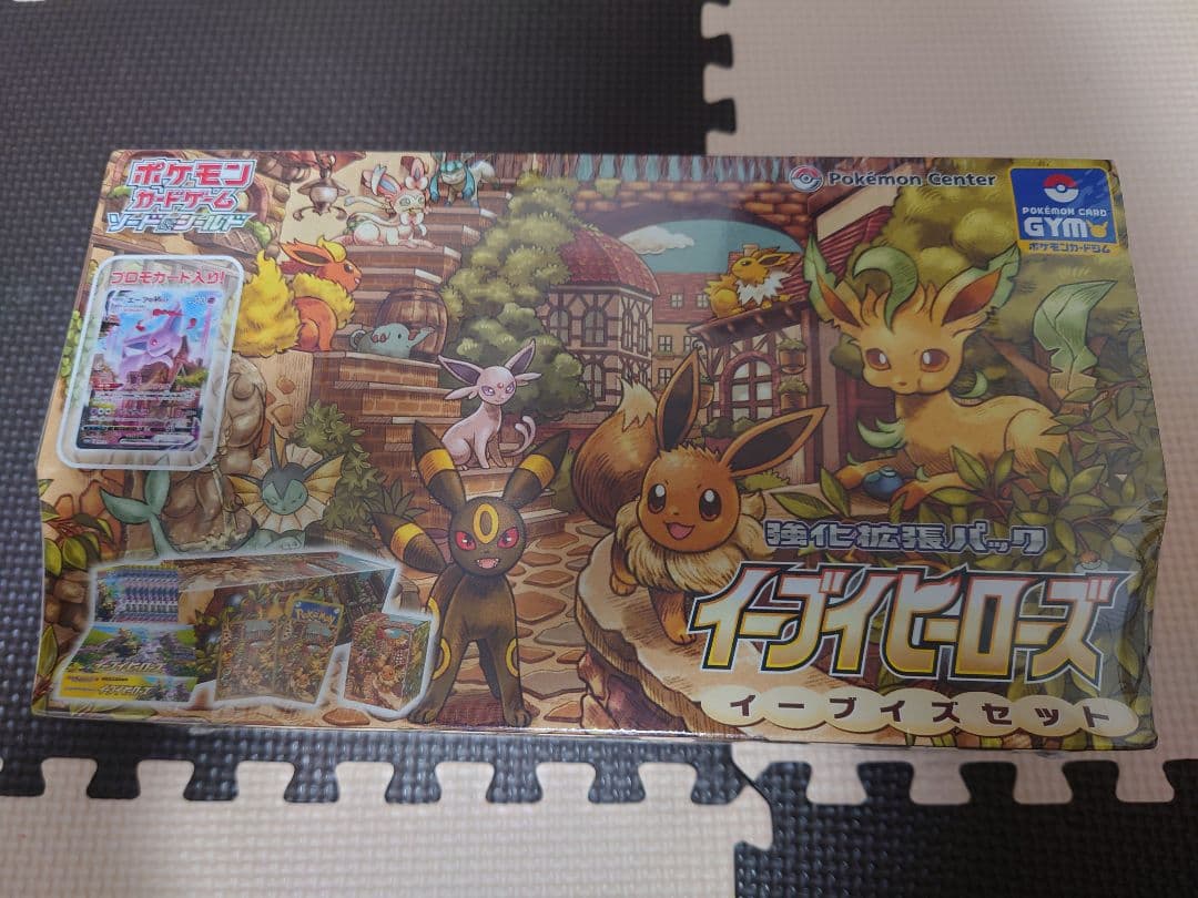 イーブイズセット 未開封 - メルカリ