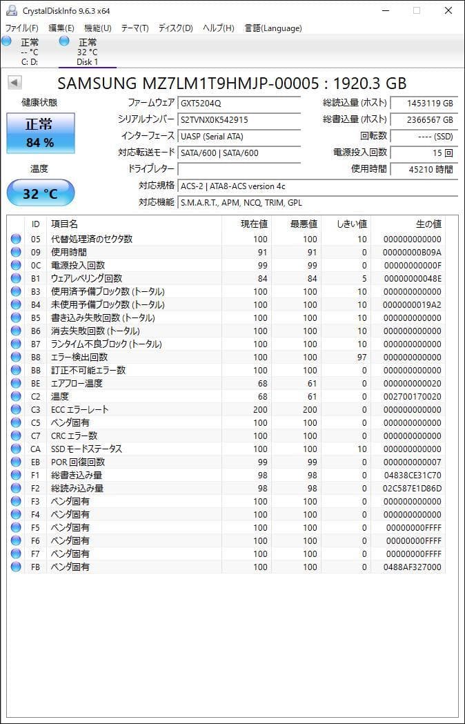 ③-WA221-SAMSUNG SATA 1.92TB SSD 2.5 1点