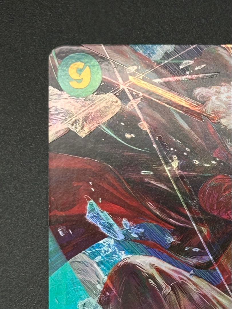 ワンピースカード 蒼海の七傑 SEC（パラレル）ミホーク OP14-119