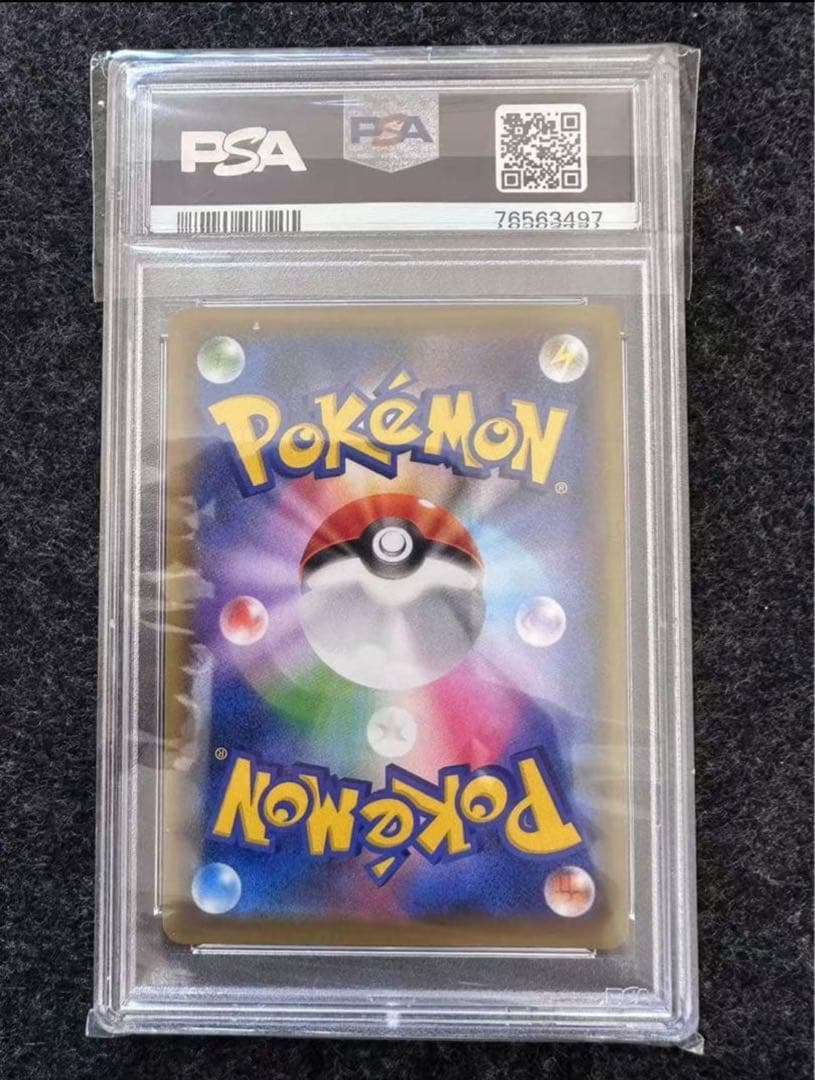 ま*ん様 SRクララPSA10美品