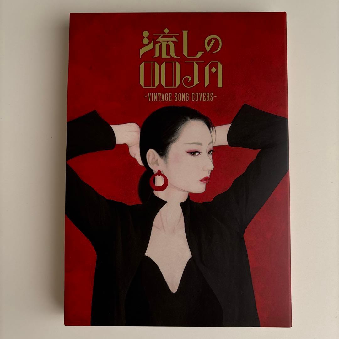 Ms.OOJA 流しのOOJA VINTAGE SONG COVERS 限定盤 Ms.OOJA COVER ALBUM 「流しのOOJA～VINTAGE SONG COVERS～」