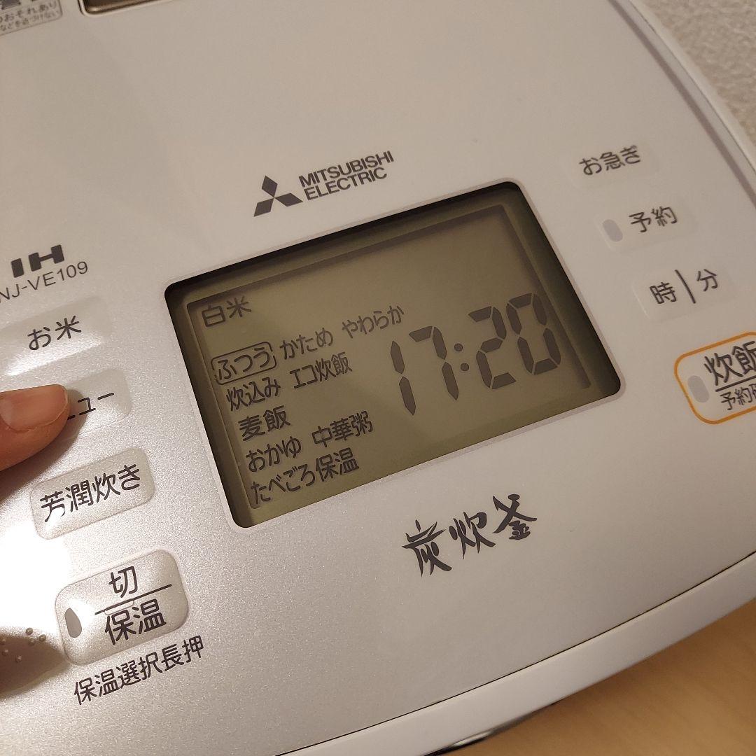 三菱IHジャー 炊飯器　炭炊釜　1.0L　NJ-VE109-W形　2019年製