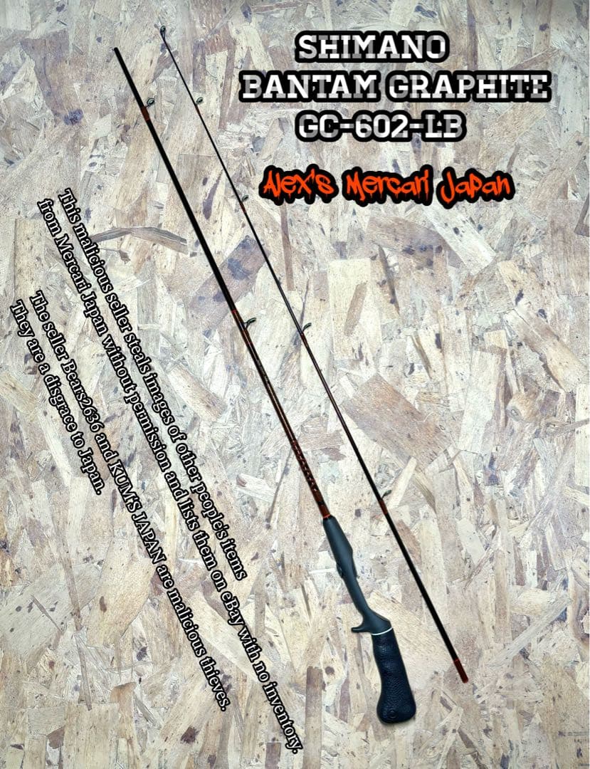 美品シマノバンタムグラファイトロッドGC-602-LB & 10XSGリール - メルカリ